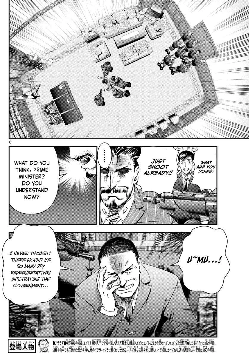 Kimi wa 008 Chapter 195 7